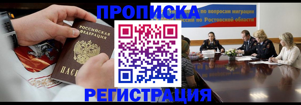 регистрация для школы в Верхнем Тагиле